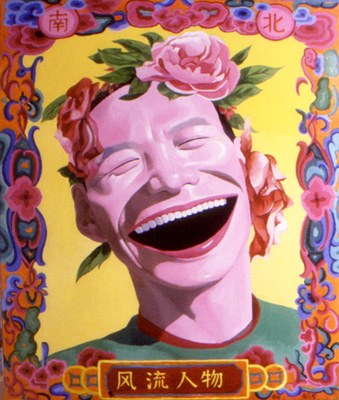 Yue Minjun Gallant Hero